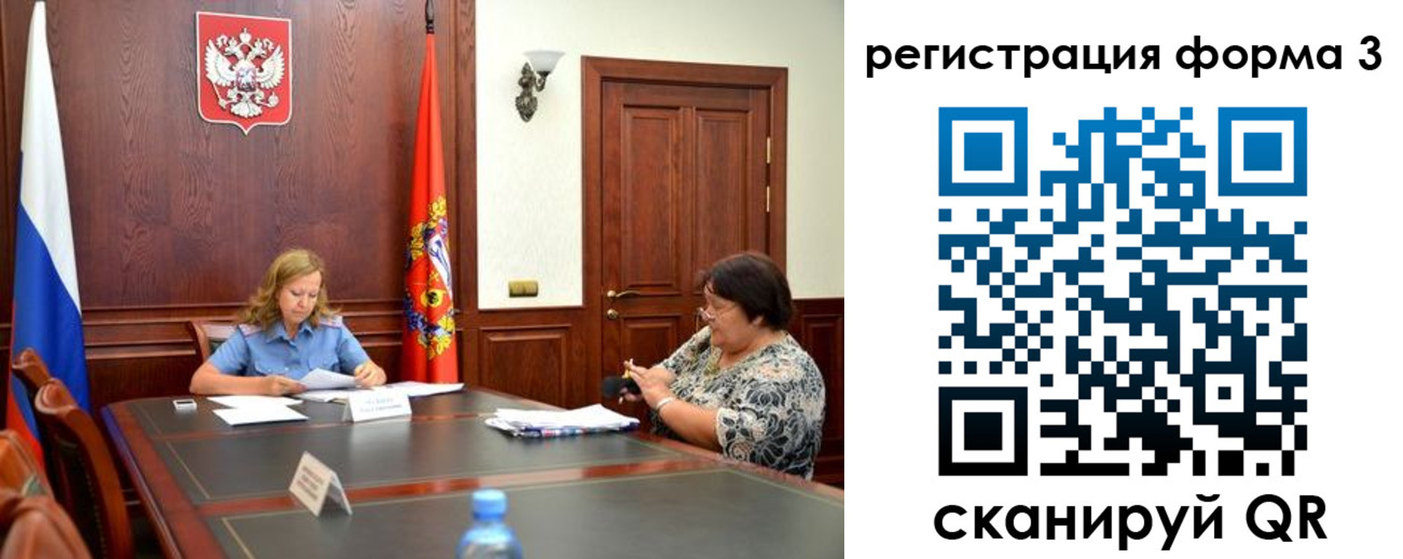 прописка паспорт в Красном Сулине