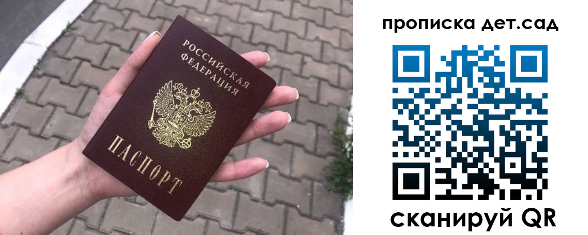 временная регистрация госуслуги в Красном Сулине