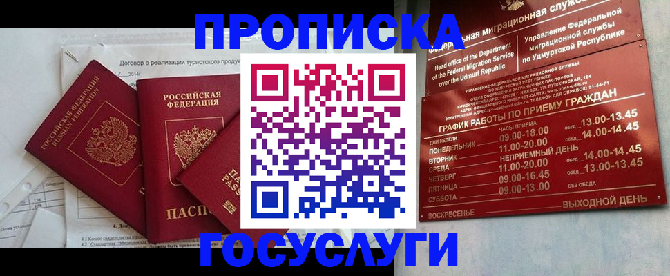 регистрация для школы в Красном Сулине