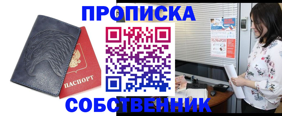 регистрация для дет. сада в Красном Сулине